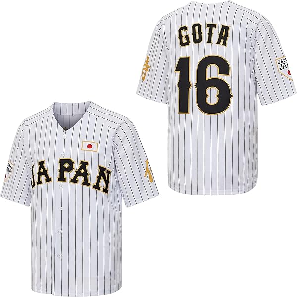 Amazon.com: Yoshinobu Takahashi #24 Japan Tokyo Baseball Jersey