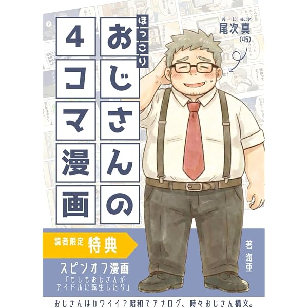 Amazon.com: [新装版] 井上俊之「有頂天家族」原画集《初級編