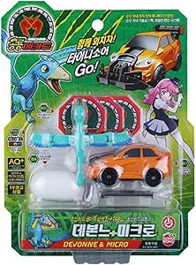 Dino Mecard Dinosaurio Devonne y Micro Tiny Dinosaurio Juguete Turquesa