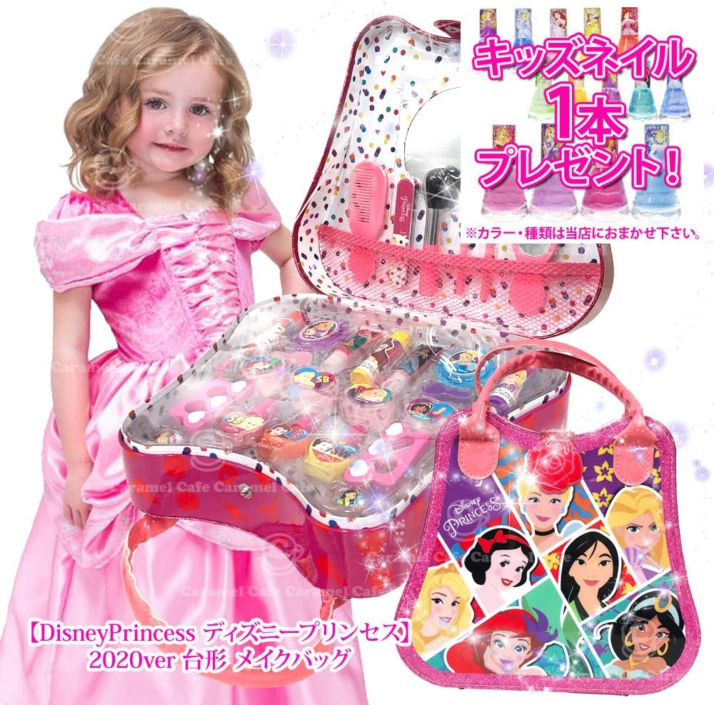 Amazon Disneyprincess ディズニープリンセス ネイル1本付き 226 ver 台形 ピンク メイクバッグ コスメバッグ トイメイク メイクセット ぬいぐるみ おもちゃ