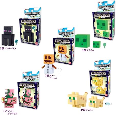 Amazon Minecraft マインクラフト マイケシシリーズ キャラボックス 黒曜石編 全5種セット おもちゃ雑貨 おもちゃ