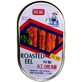 Tong Yeng Roasted eel 3.5 Oz/100g (Pack of 9) (9)