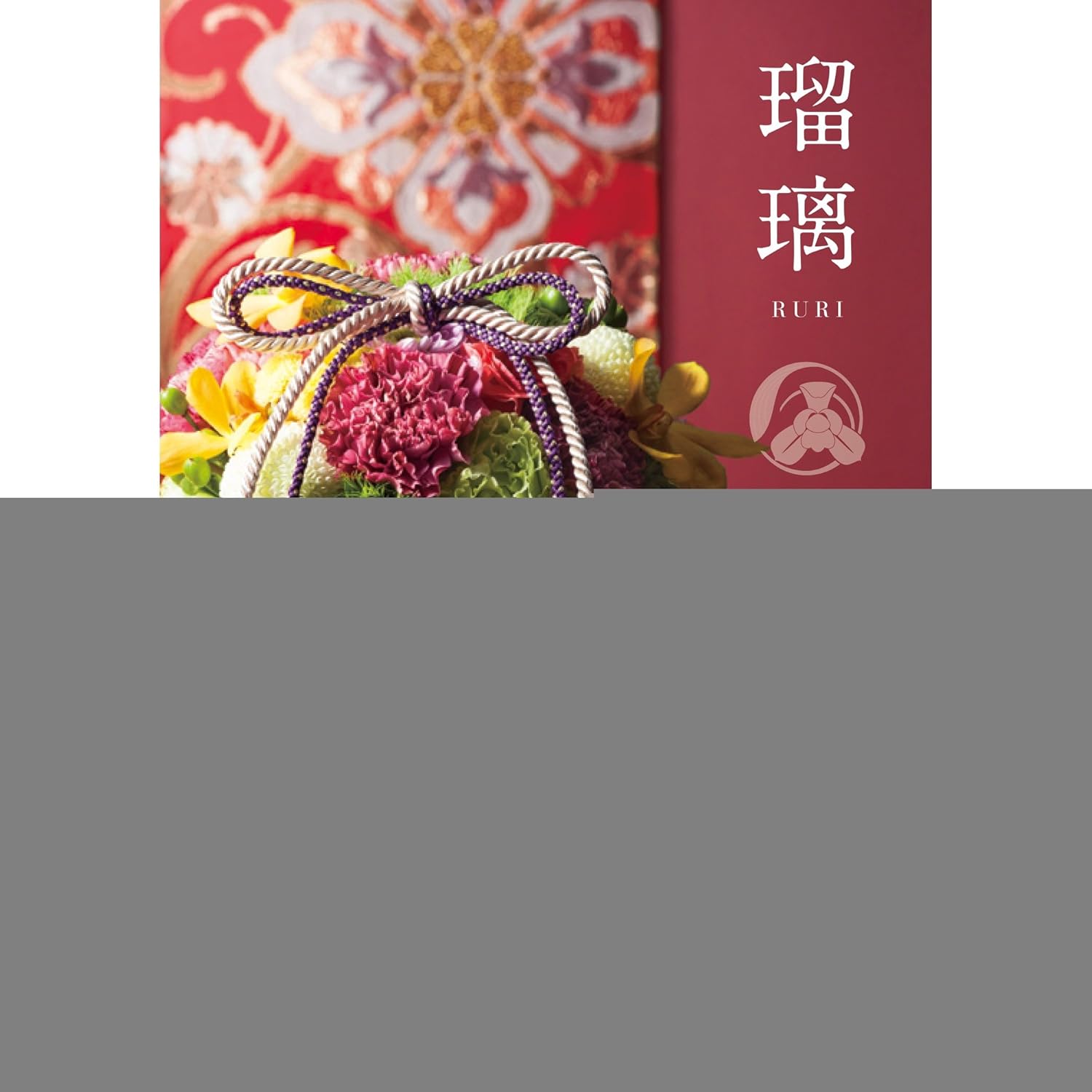 売れ筋 シャディ カタログギフト 瑠璃 るり 春蘭 しゅんらん 25 000円コース 包装紙 ピュアローズ B075nk2xfl 11 25 000円コース 11 25 000円コース Hermescolleges Ca