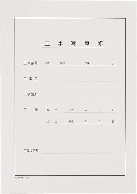 Amazon Fujicolor アルバム ポケット 工事写真帳l 再生 L 21 50枚 ホワイト アルバム 通販