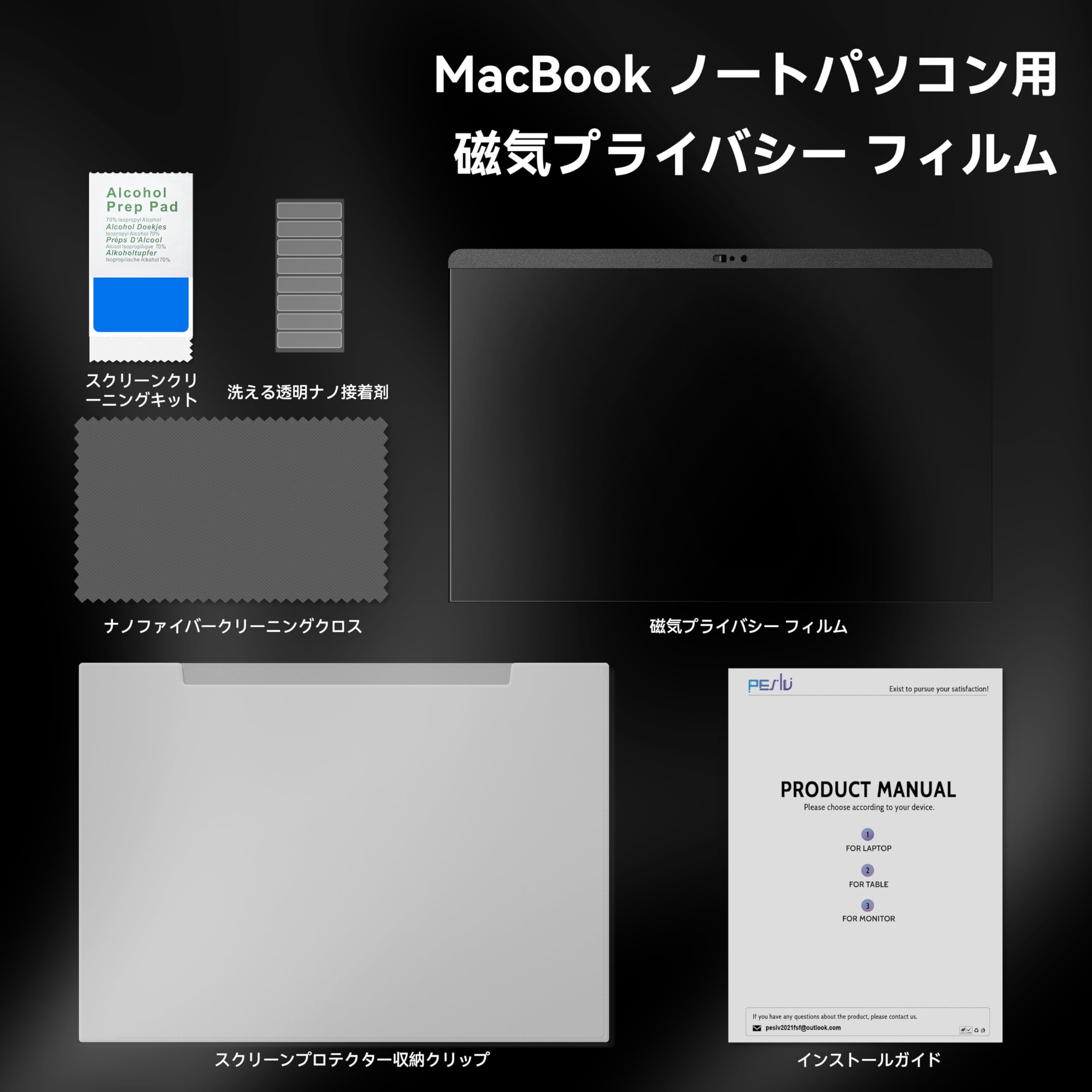 Magnetic Anti-Peeer Film for Macbook Pro 13 (2016-2022, M1, M2) and Macbook Air 13 (2018-2021, M1), Removable Blue Light Cut Anti-Glare Screen Filter, Magnetic Peeping Resistant for Mac 13.3 Inch