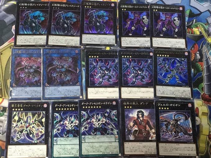 Amazon 遊戯王 Arc V ユート 幻影騎士団デッキ ラスティ