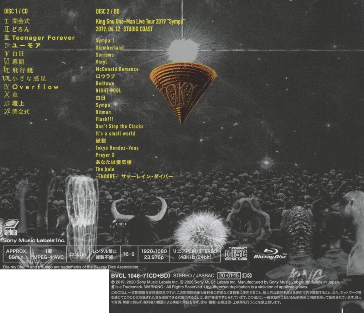 Amazon Ceremony 初回生産限定盤 Blu Ray Disc付 King Gnu J Pop 音楽