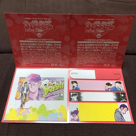 Amazon 小コレ 3dふせん コミック購入特典 名探偵コナン 工藤新一 怪盗キッド 江戸川コナン 降谷零 2種セット アイドル 芸能人グッズ 通販