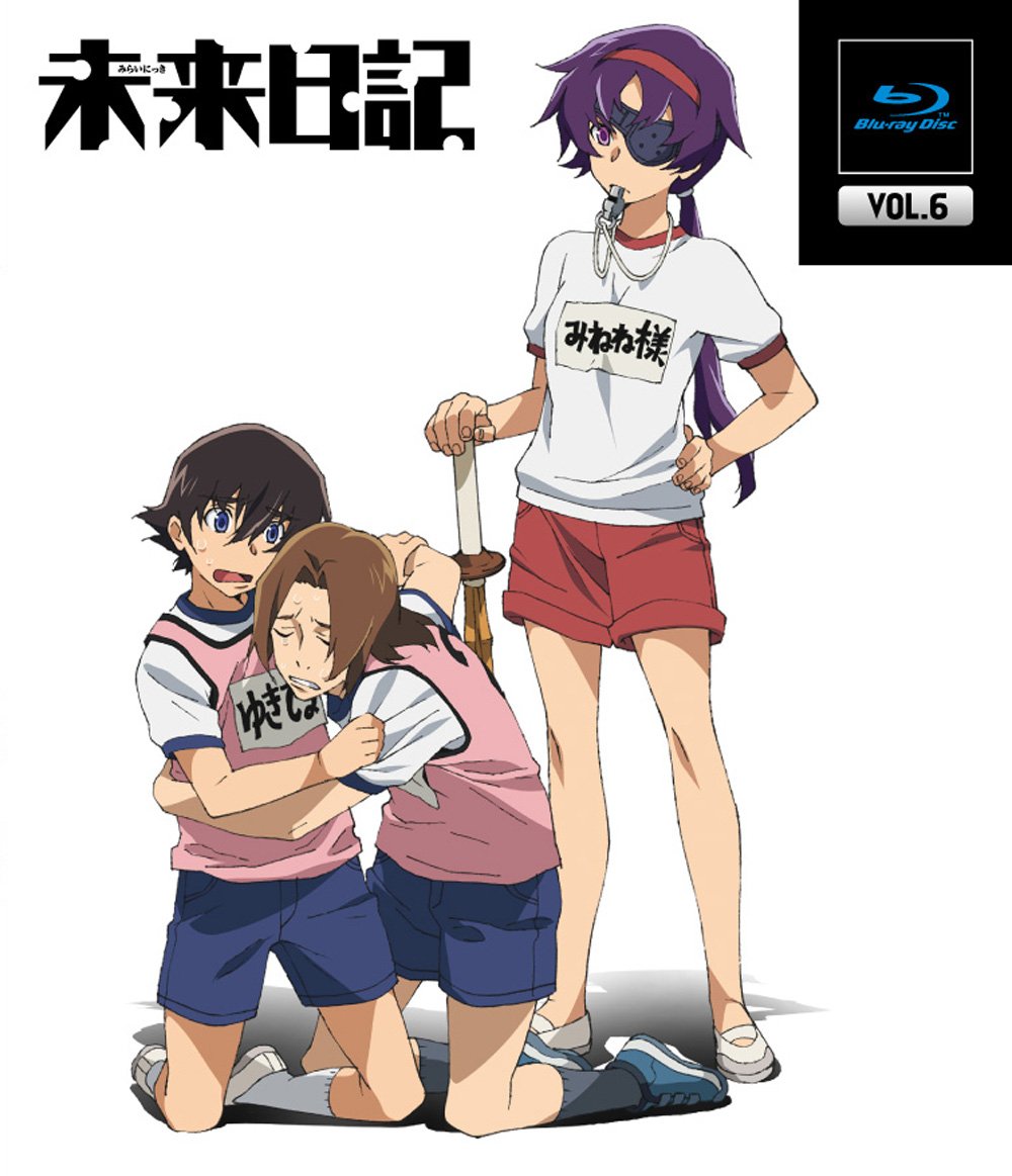 Amazon Com Animation Future Diary Mirai Nikki Vol 6 Japan Kaxa 3815 Movies Tv Amazon Com Animation Future Diary Mirai Nikki Vol 6 Japan Kaxa 3815 Movies Tv