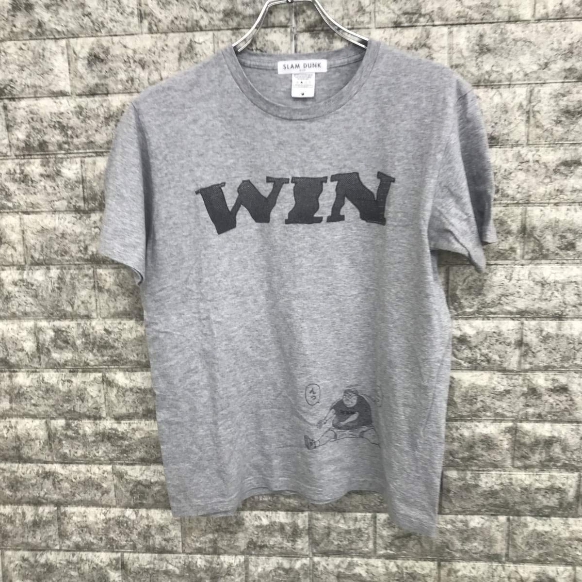 トップ100安西 先生 イラスト 無料イラスト集