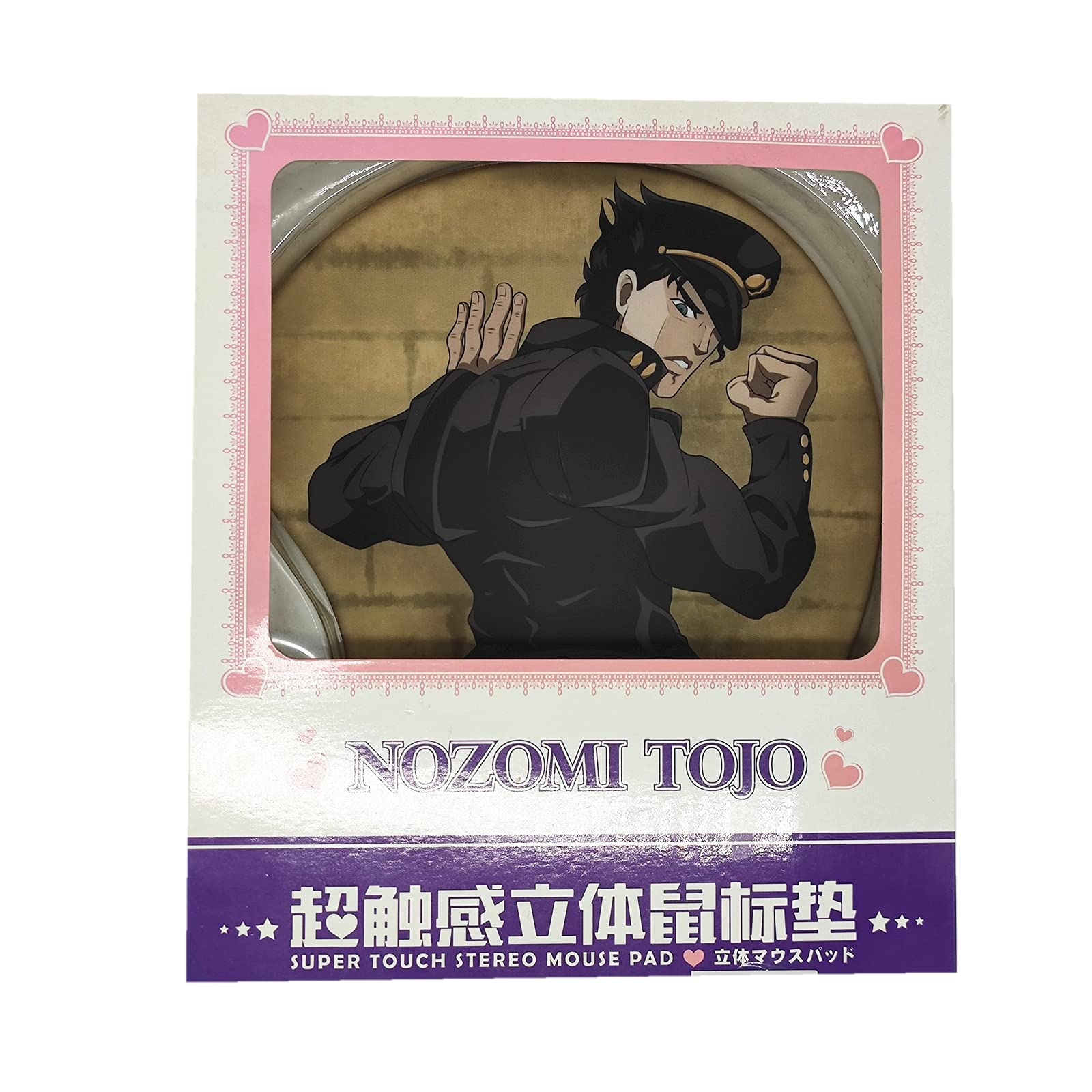 Boo Ace JoJo 3D Mousepads Anime Mouse Pads with Wrist Rest 2Way Skin (MP-JOJO PP-UK-F)