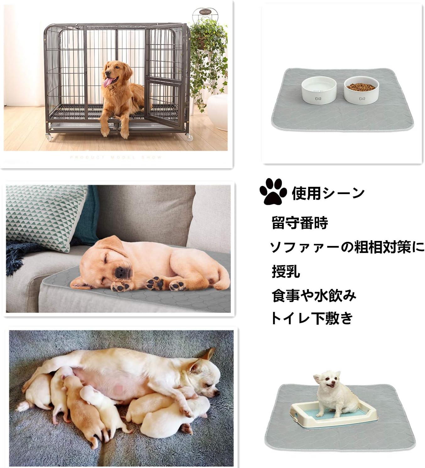 Amazon 版 ペット用おしっこマット シーツ洗える 夏 ペットマット トイレ下敷きマット2点入り 70 60cm 四重構造 防水 滑り止め 速乾 介護 制菌 超吸収 小型 中型 犬 猫 グレー Marunda ペット用品 通販 Amazon 版 ペット用おしっこマット シーツ洗える 夏 ペットマット トイレ下敷きマット2点入り 70 60cm 四重構造 防水 滑り止め 速乾 介護 制菌 超吸収 小型 中型 犬 猫 グレー Marunda ペット用品 通販
