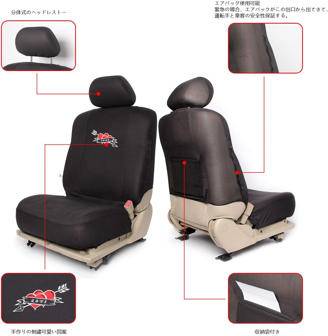 Amazon Copap コーパープ カーシートカバー 前席シートカバー2個 手作りの刺繍 おしゃれ かわいい 軽自動車 普通車 フロント座席適用 車 バイク 車 バイク