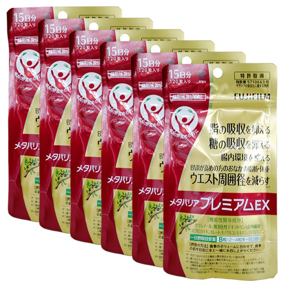 【６個】(機能性表示食品) メタバリアプレミアムEX120粒 x６個 (4547410424041-6)商品画像