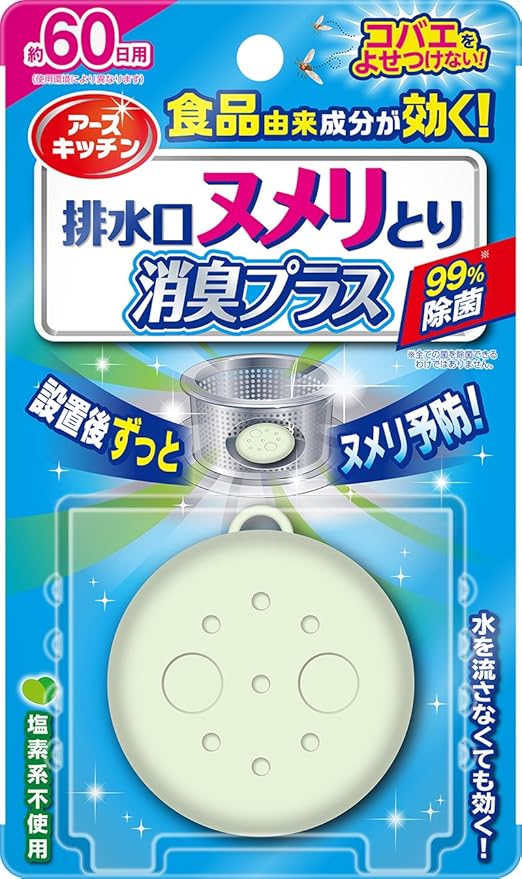 Amazon アース製薬 排水口ヌメリとり 消臭プラス 1個 らくハピ 排水口 パイプクリーナー