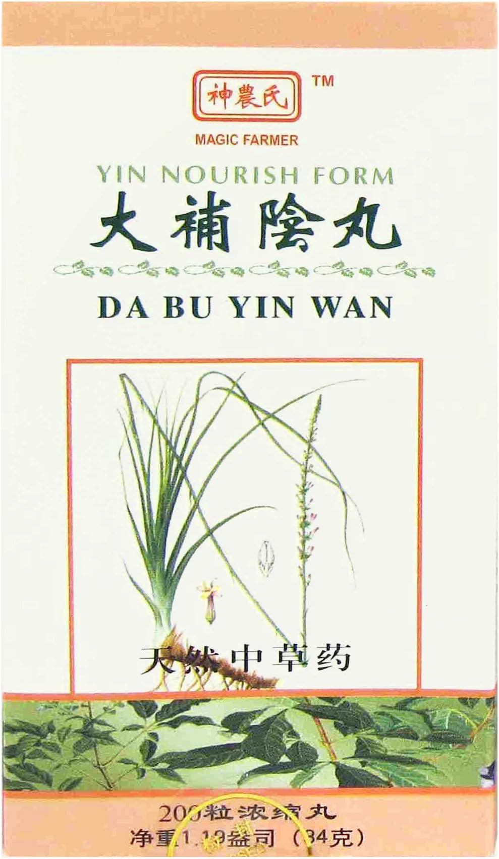 Yin Nourish Form - Da Bu Yin Wan 200 Pills