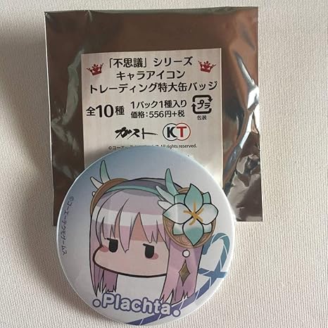 Amazon トレーディング特大缶バッジ プラフタ ソフィーのアトリエ フィリスのアトリエ リディー スールのアトリエ 不思議シリーズ バッジ ホビー Amazon トレーディング特大缶バッジ プラフタ ソフィーのアトリエ フィリスのアトリエ リディー スールのアトリエ 不思議シリーズ バッジ ホビー