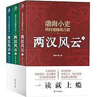 五行大義 上 五行大義 上下2冊揃い(中村璋八, 古藤友子 著) / 古本、中古本