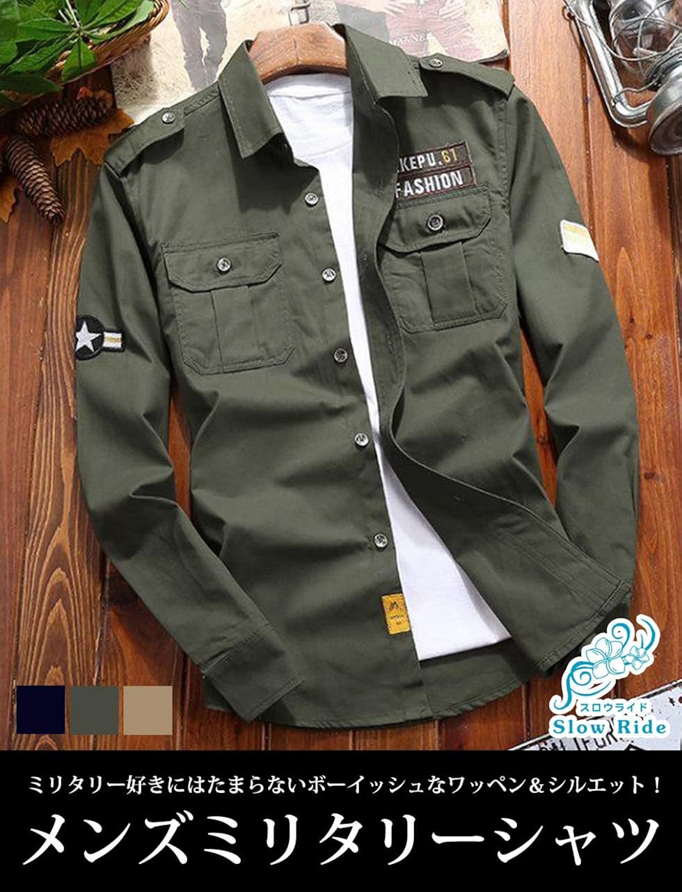 Amazon スロウライド ミリタリー シャツジャケット カジュアル 春 秋 冬 男 メンズ ネイビー グリーン カーキ L 4xl コート ジャケット 通販