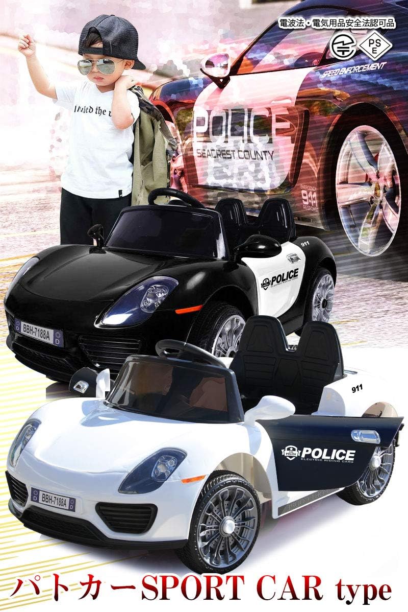 Amazon 電動乗用カー 電動乗用ラジコン パトカー Police 911 スポーツカー ポリスー タイプ 電動乗用ラジコンカー 乗用玩具 電動カー 子供 おもちゃ ラジコンカー 乗物玩具 ブラック 電動乗用 おもちゃ
