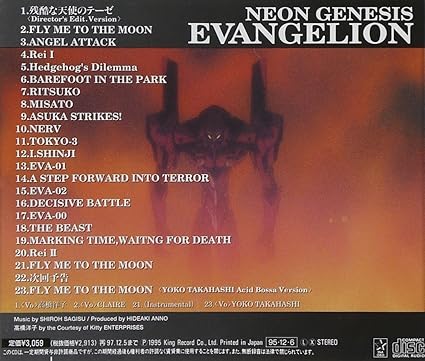 Shiro Sagisu Neon Genesis Evangelion Amazon Com Music