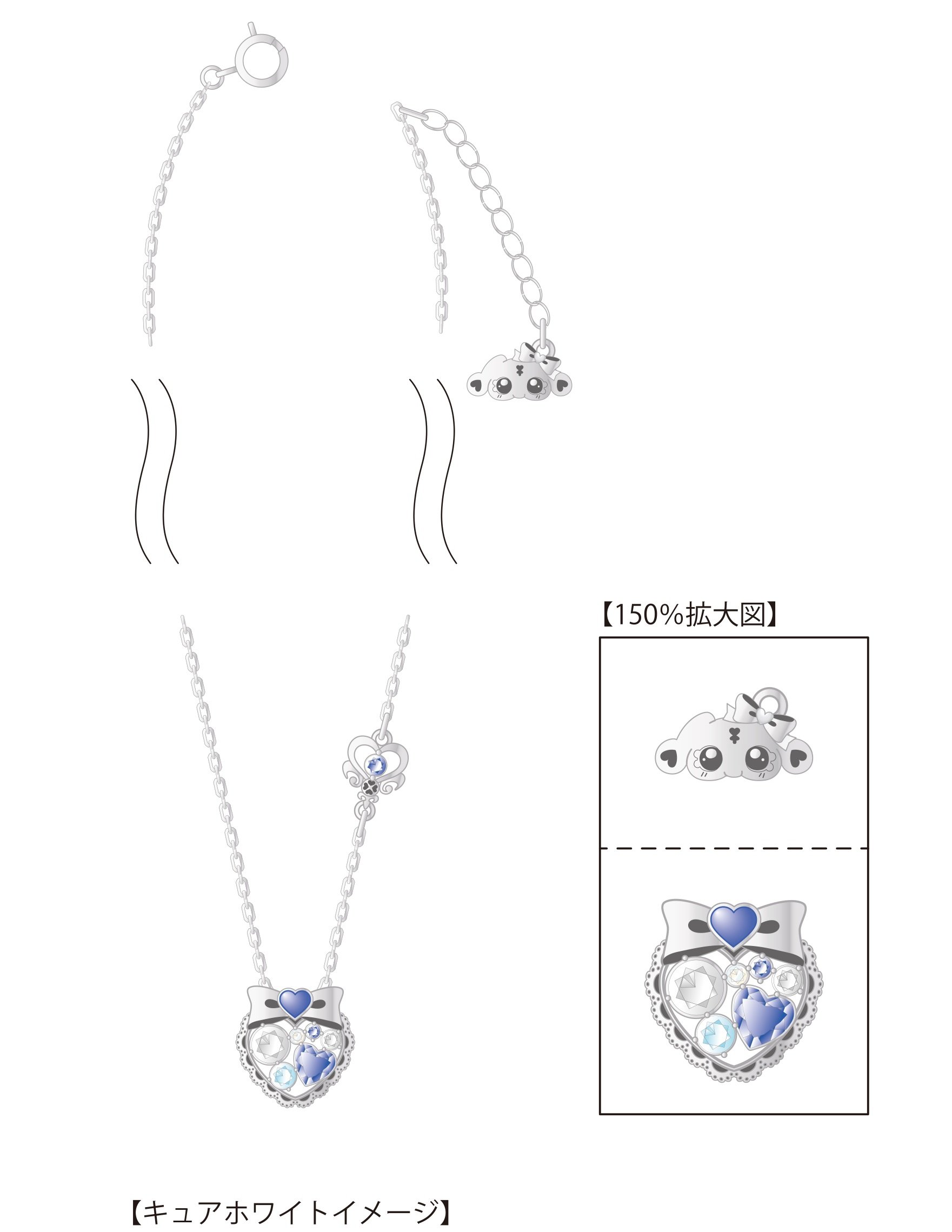 15周年記念 ふたりのペンダント キュアホワイト 本 通販 Amazon