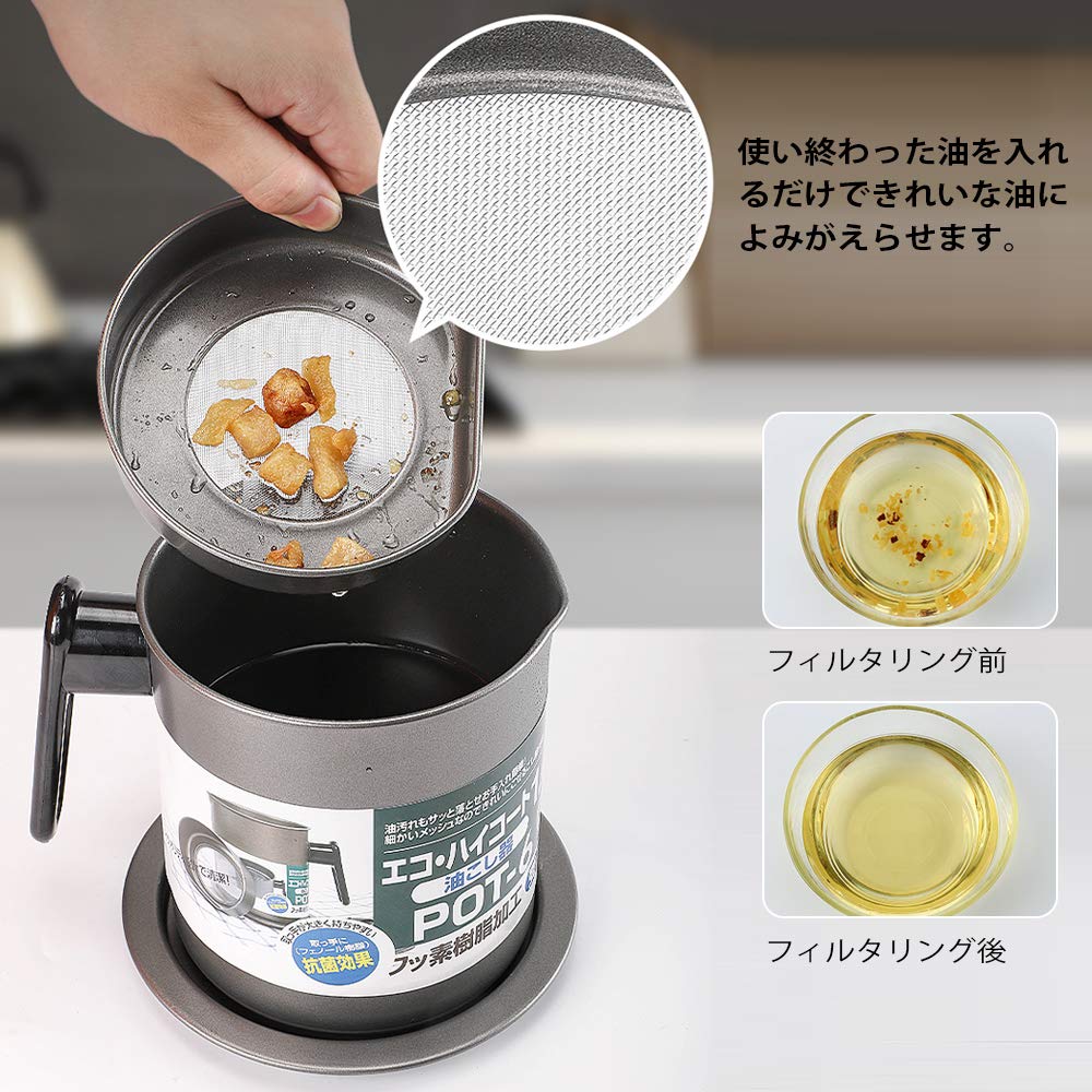 Mua Oil Pot Oil Strainer With Filter And Iron Saucer Large Capacity Filter For Tempura Oil Frying Oil Storage 4 6 Fl Oz 1 7 L Kitchen Supplies Tren Amazon Nhật Chinh Hang 21 Fado