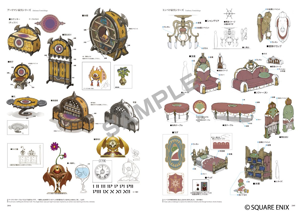 Final Fantasy Xiv A Realm Reborn The Art Of Eorzea Another Dawn Se Mook スクウェア エニックス 本 通販 Amazon