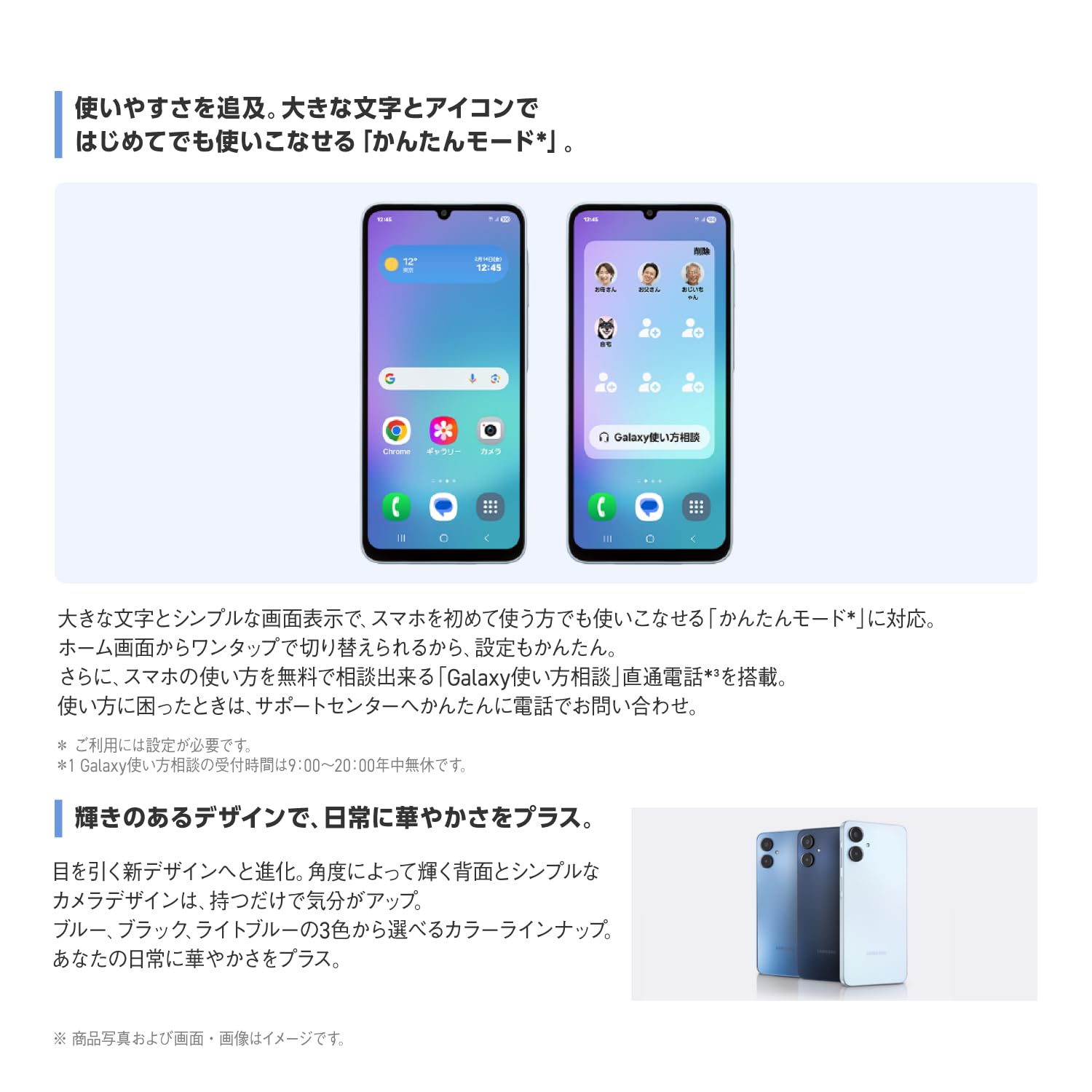 [Bulk Purchase] Y!mobile Galaxy A25 5G Black [MNP Transfer/Simple M/L Only] [Administration Fee Free] Required after purchase ※ Shipped after opening