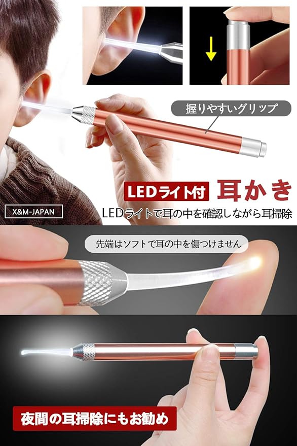 Amazon X M 耳かき Ledライト付き 厳選3本 耳掃除 耳かき ピンセット 3連ループタイプ 子供耳かき 抗菌ステンレス製耳かき 大人耳かき みみかき 耳掻き 介護耳かき 光る耳かき スチール 耳 鼻 クリーニング ツール 3点セット 耳垢 除去 アルミケース 予備電池付き