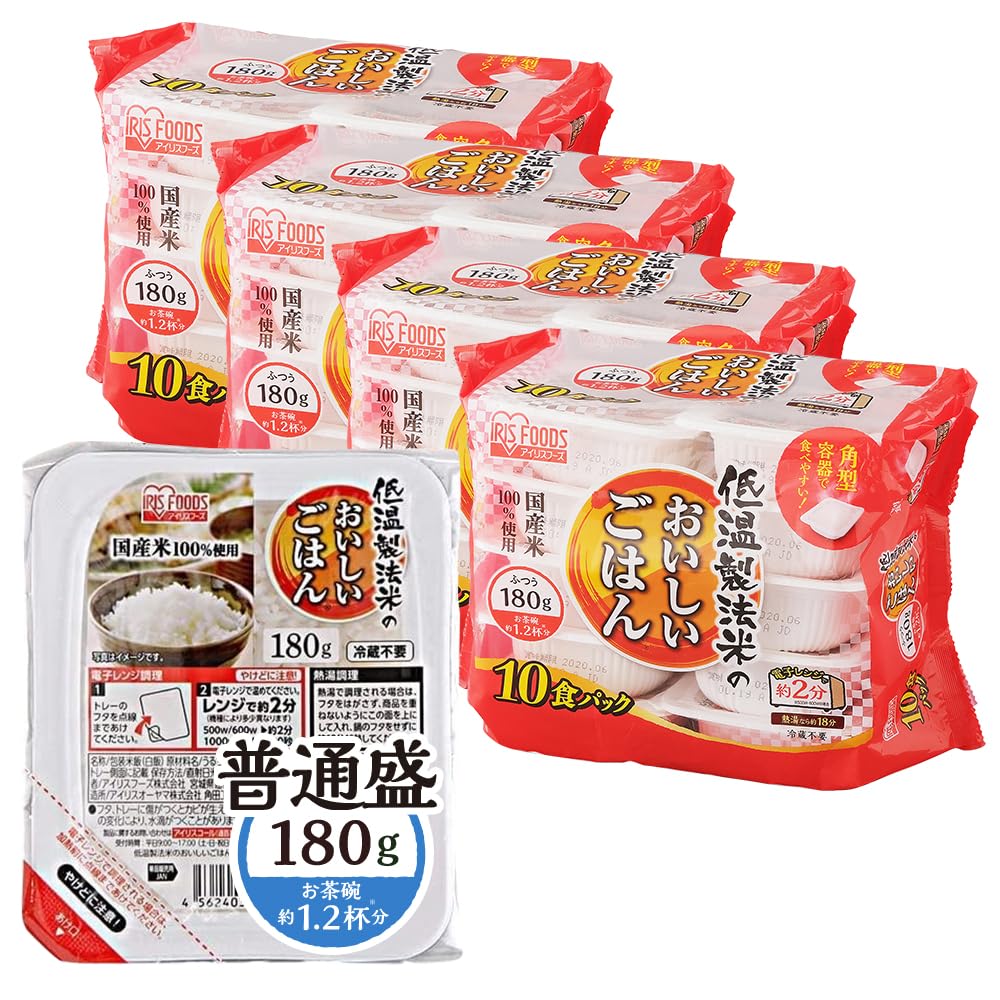 【お茶碗1.2杯分】アイリスオーヤマ パックご飯 うるち米 国産米 100% 低温製法米 非常食 米 レトルト 180g×40個商品画像