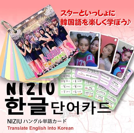 Amazon Niziu ニジュー グッズ 韓国語 単語 カード セット Korean Word Card 63ピース 7cm X 8cm Size アイドル 芸能人グッズ 通販