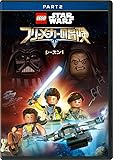 LEGO スター・ウォーズ/フリーメーカーの冒険 シーズン1 PART2 [DVD]