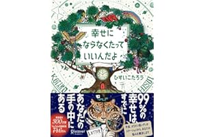 �Ҥ��ˤʤ�ʤ����äƤ�������� (Japanese Edition)