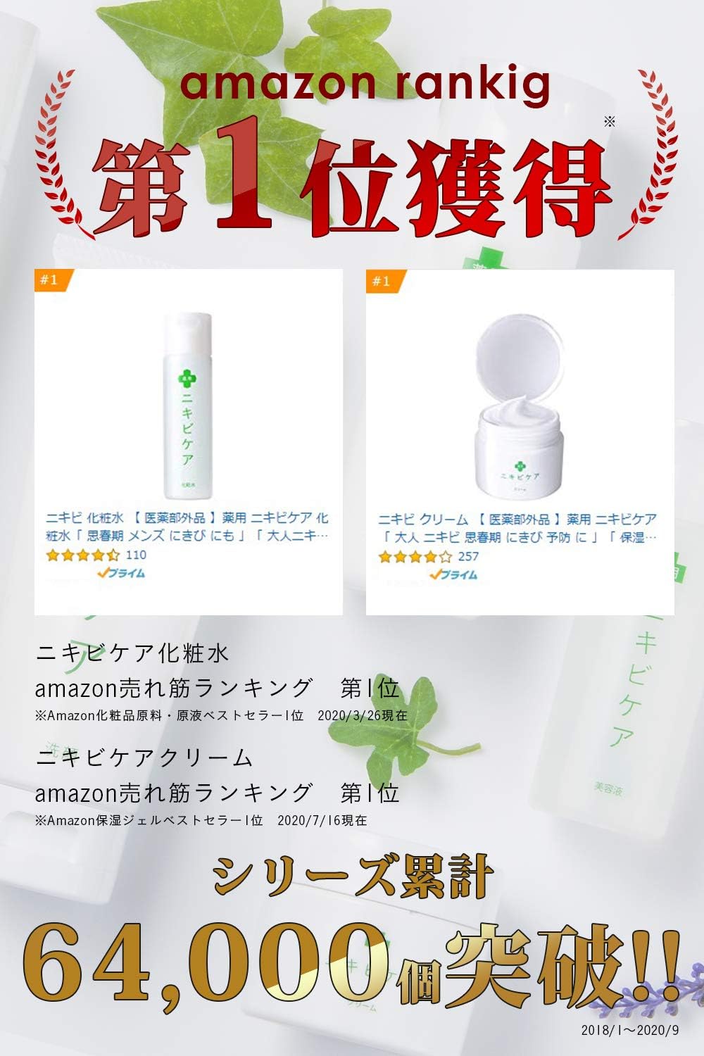 pristine chic skincare amazon