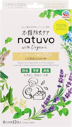 ナチューヴォ (natuvo) 衣類防虫ケア [引き出し・衣装ケース用 12個入]