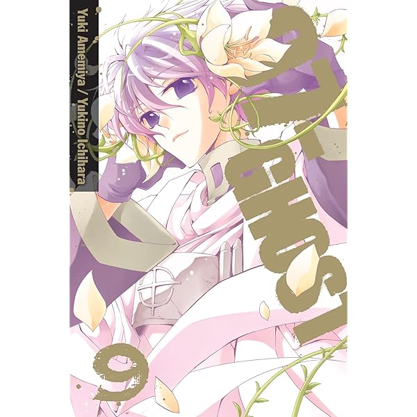 【レア】07-GHOST DVD他 07-Ghost (2009) | Japanese Voice-Over Wikia | Fandom