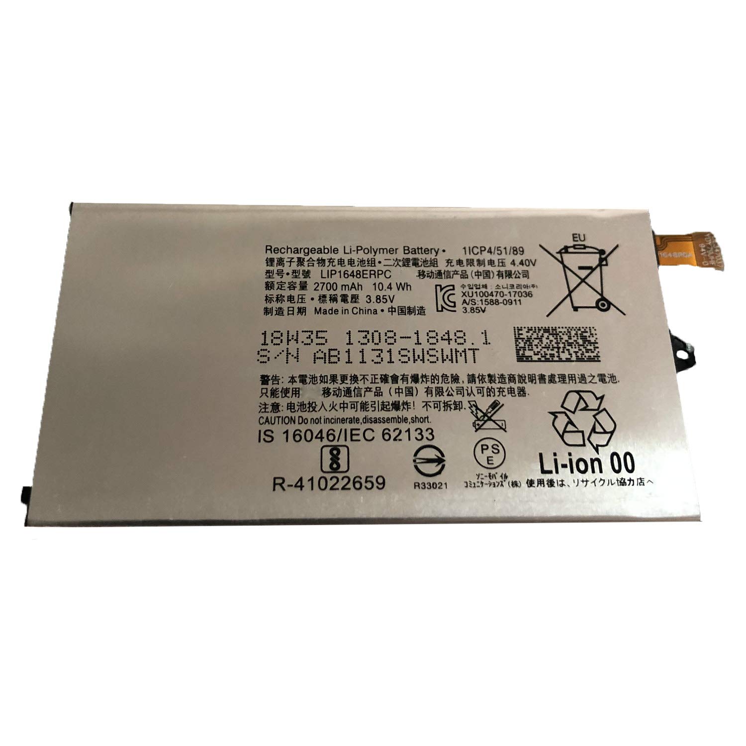 LIP1648ERPC Battery Replacement for Sony Xperia XZ1 mini G8441(3.85v 10.4wh)