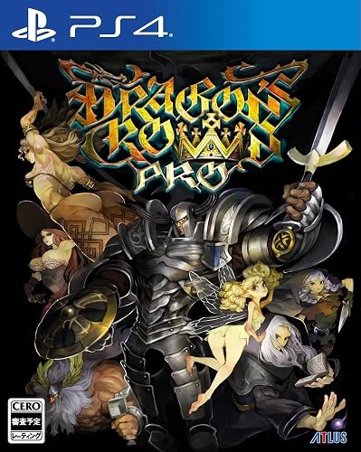 ドラゴンズクラウン・プロ』店舗特典・最安値情報！《PS4》移植版 店舗 