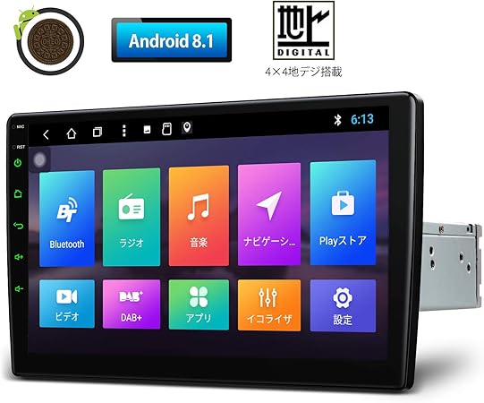 Amazon Tm100sil Xtrons 大画面 Android8 1 カーナビ 1din 2din 一体型車載pc 10 1インチ フルセグ 地デジ搭載 回転可能なモニター Rom32gb Ram2gb マルチウィンドウ Obd2 4g Wifi ミラーリング Gps Bluetooth 地図カードなし オーディオ一体型ナビ 車 バイク