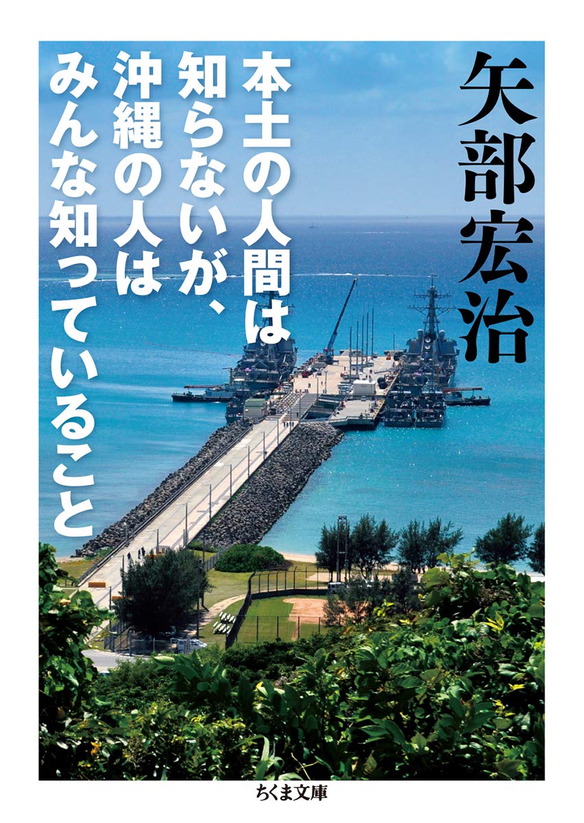 本土人