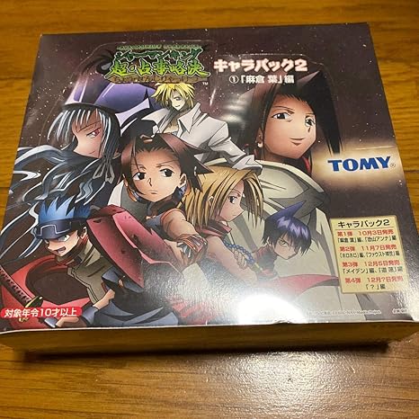 Amazon シャーマンキング 超占事略決 キャラパック2 麻倉葉編 Box アニメ 萌えグッズ 通販