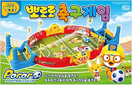 football playset
