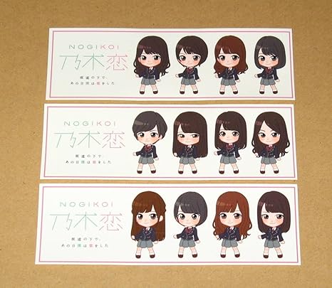 Amazon 乃木坂46 乃木恋 ちびキャラステッカー 3種セット 白石麻衣 西野七瀬 齋藤飛鳥 生田絵梨花 衛藤美彩 秋元真夏 アイドル 芸能人グッズ 通販