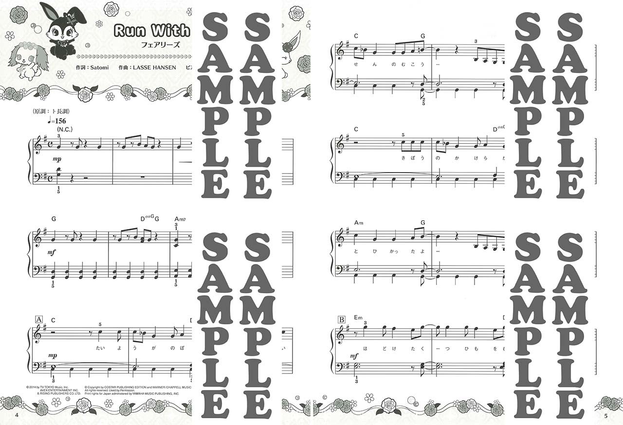 ピアノミニアルバム やさしくひける レディ ジュエルペット レッスンシール やさしい楽典 音楽クイズ ぬりえ つき 9784636908725 Amazon Com Books