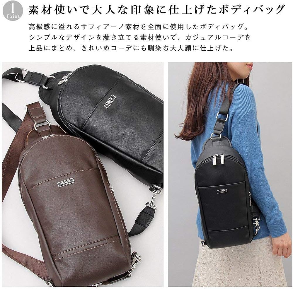 Amazon レジスタ ボディバッグ スリングバッグ メンズ レディース きれいめ おしゃれ サフィアーノ 革 黒 茶 621 ダークブラウン ボディバッグ ワンショルダー