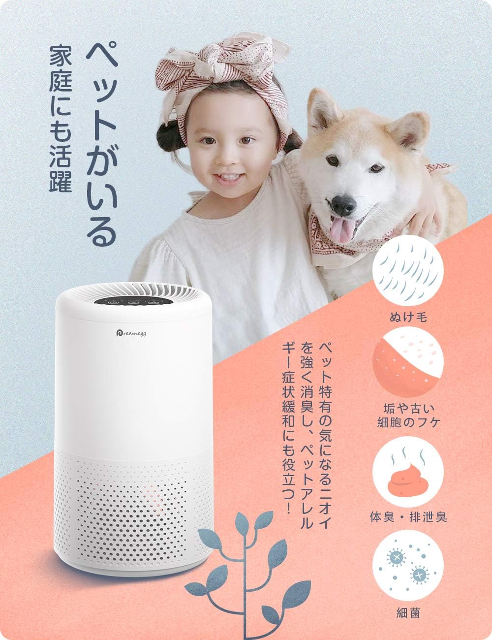 21年最新版 一人暮らし向け空気清浄機の人気おすすめランキング10選 加湿空気清浄機も セレクト Gooランキング