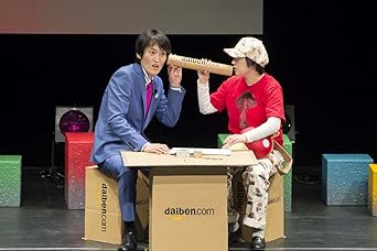 Amazon 6äººã®ãƒ†ãƒ¬ãƒ