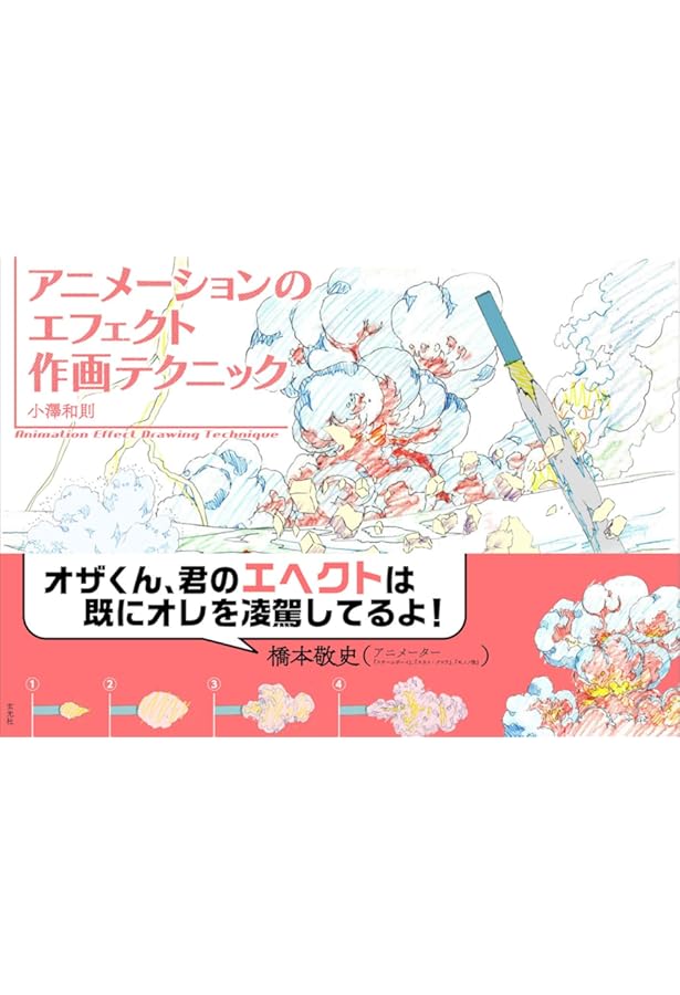 Amazon.com: 井上俊之「歩き」について考える様々なこと [新装版