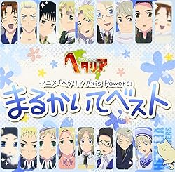 Hetalia Axis Powers Best